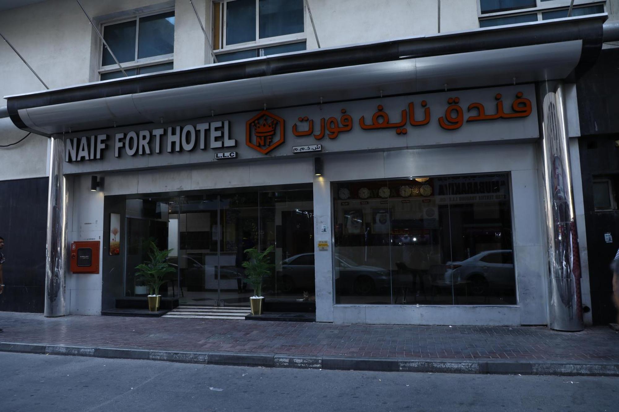 Naif Fort Hotel Dubai Luaran gambar