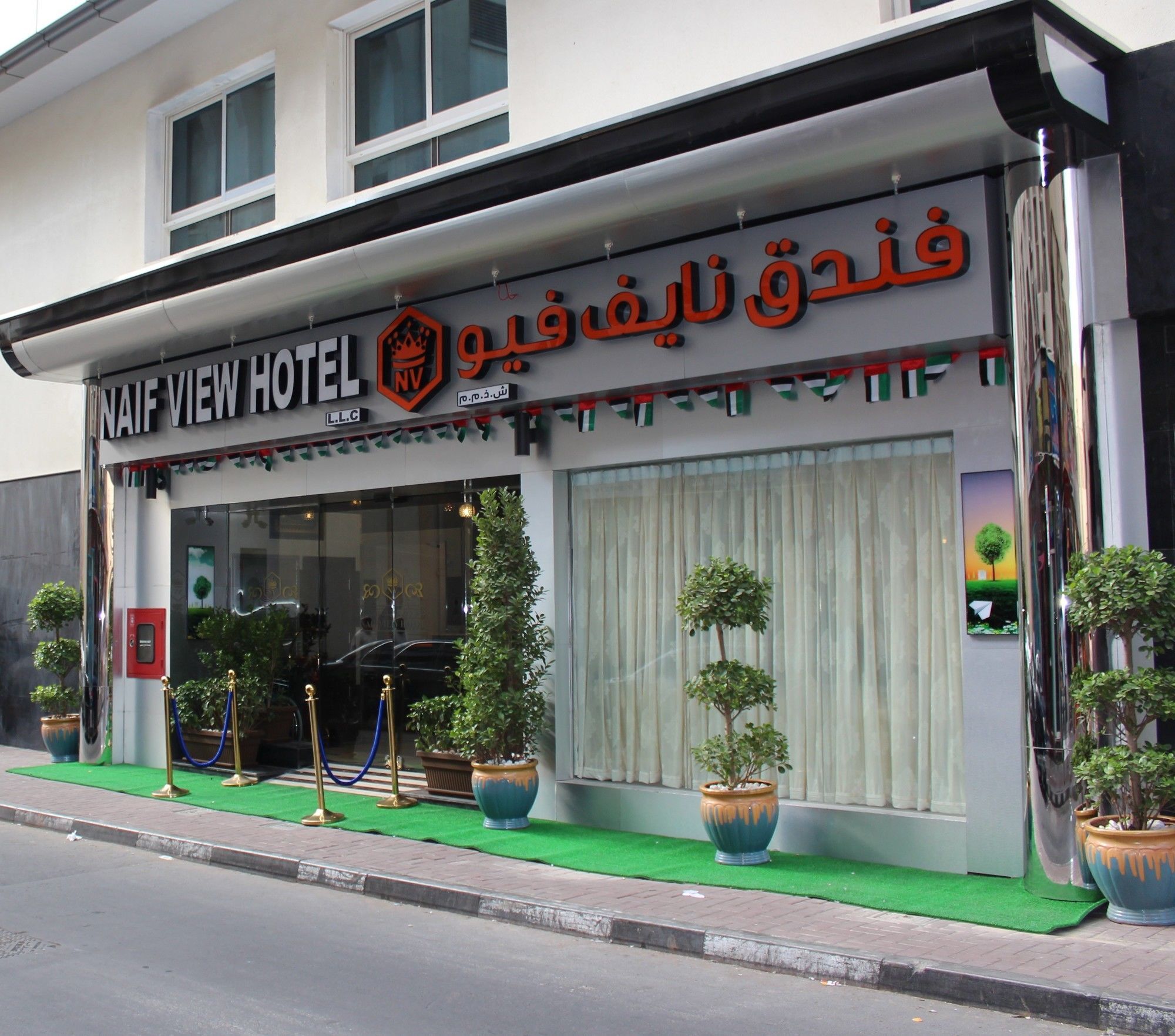 Naif Fort Hotel Dubai Luaran gambar