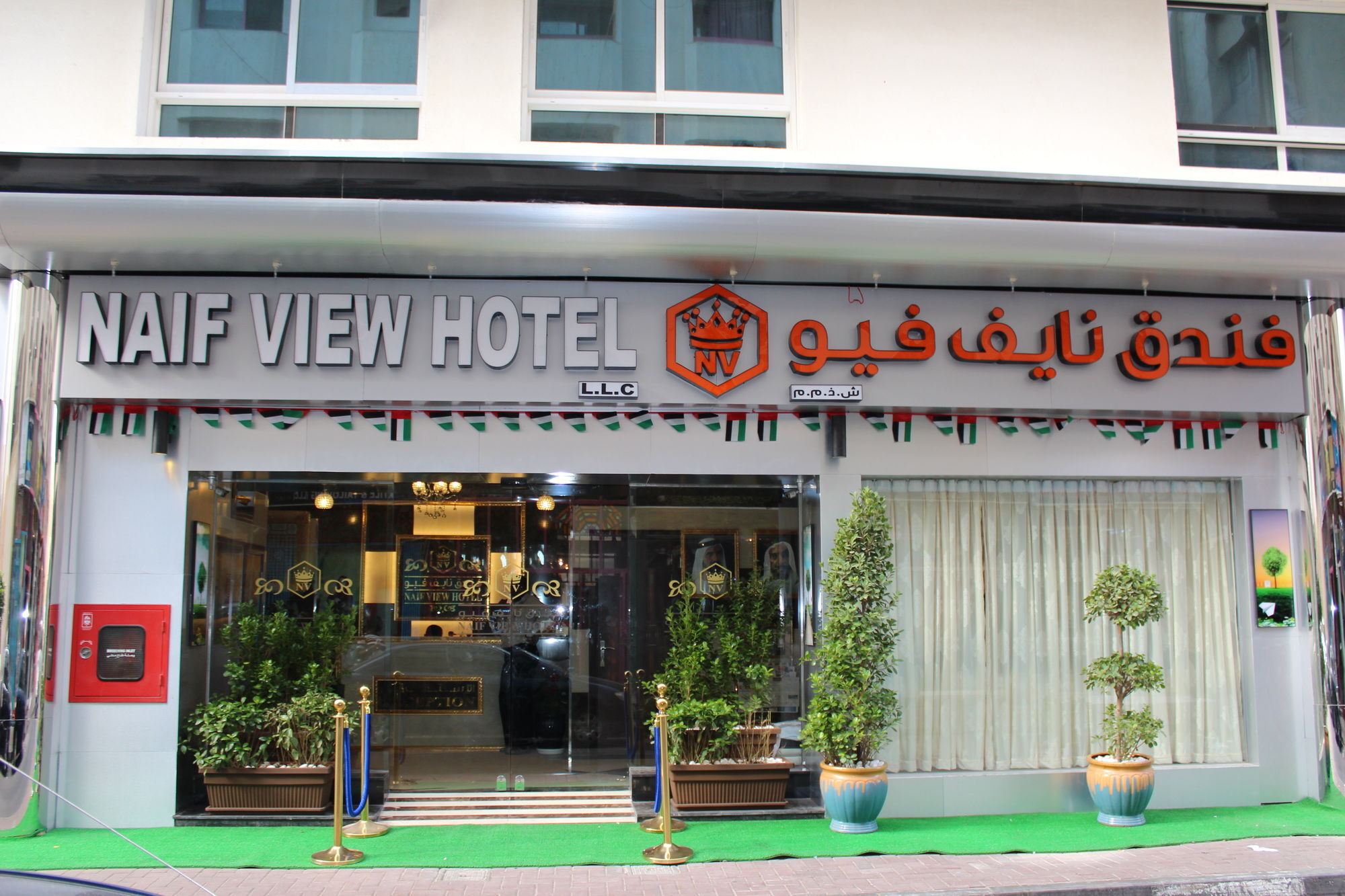 Naif Fort Hotel Dubai Luaran gambar